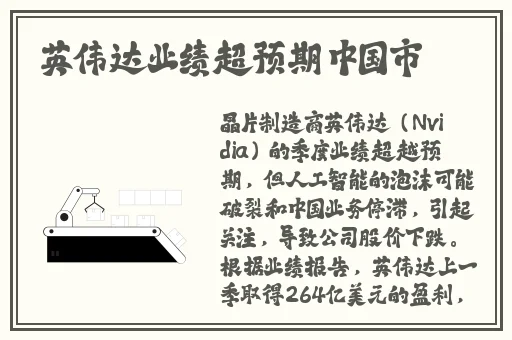 久久国产精品无码一区